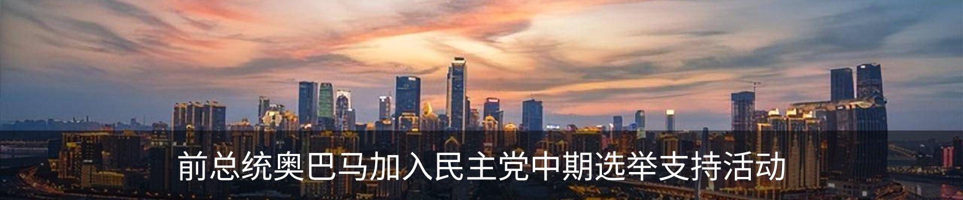 内页banner